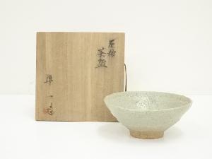 笹山準一造　灰釉茶碗（共箱）